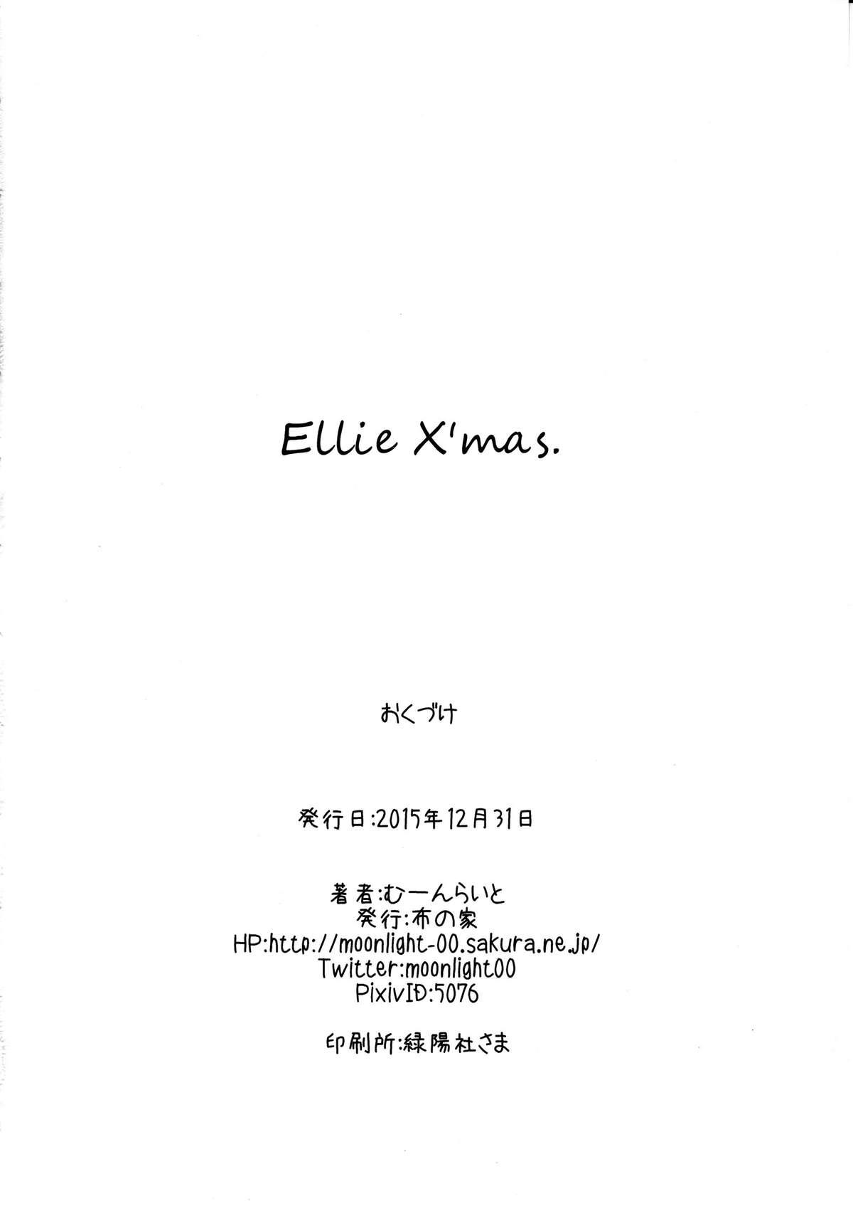 Ellie X'mas.(C89) [布の家 (むーんらいと)]  (Love Live!) [中国翻訳](27页)
