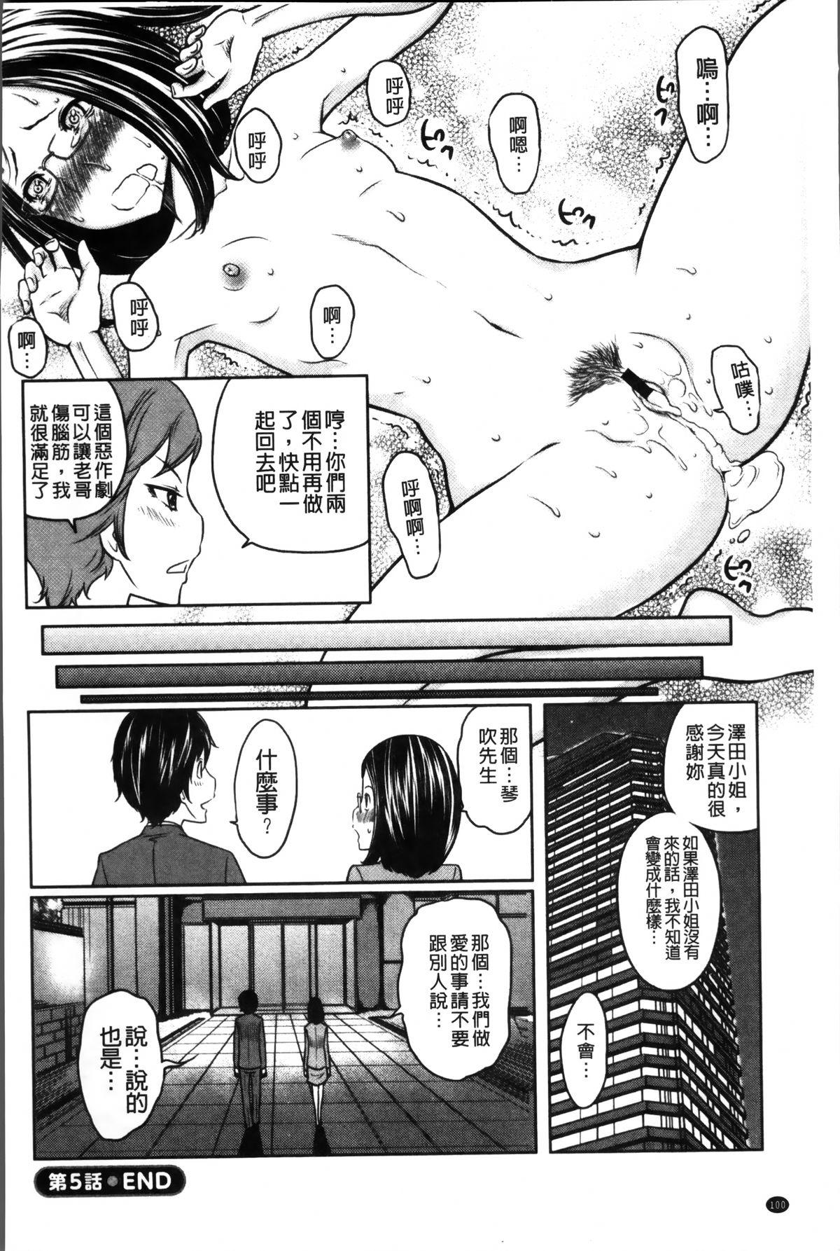 1億のおんなのこ[ねいぢ]  [中国翻訳](182页)