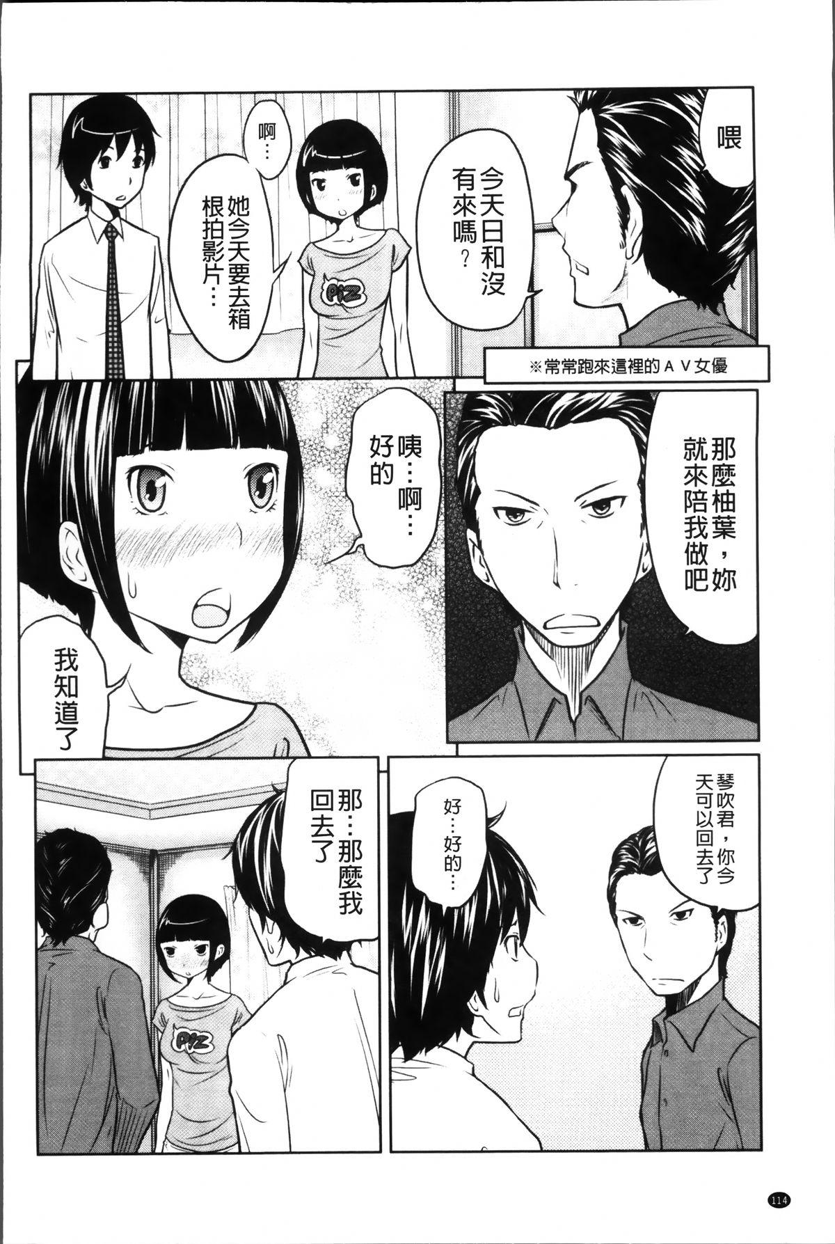 1億のおんなのこ[ねいぢ]  [中国翻訳](182页)