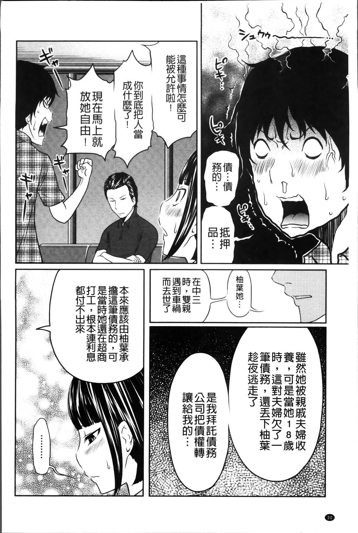 1億のおんなのこ[ねいぢ]  [中国翻訳](182页)