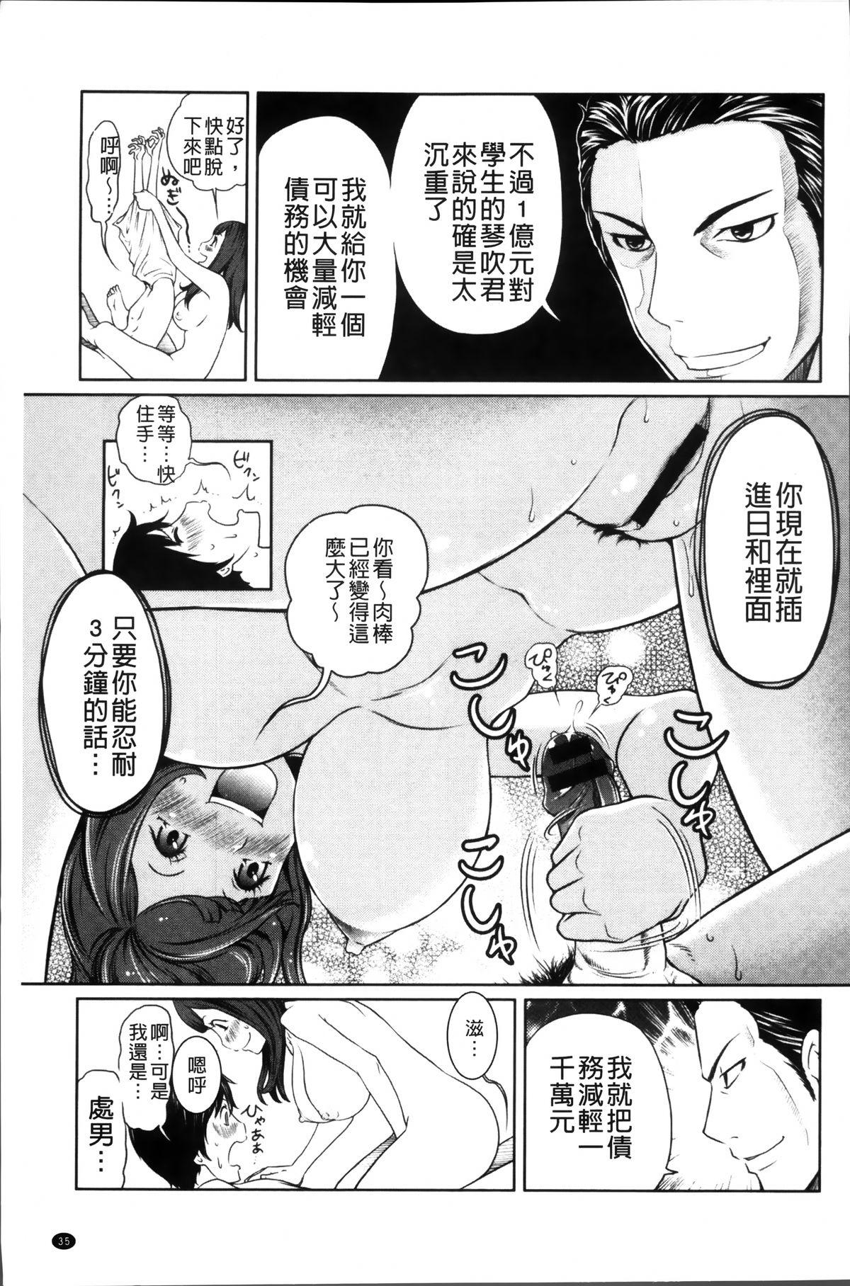 1億のおんなのこ[ねいぢ]  [中国翻訳](182页)