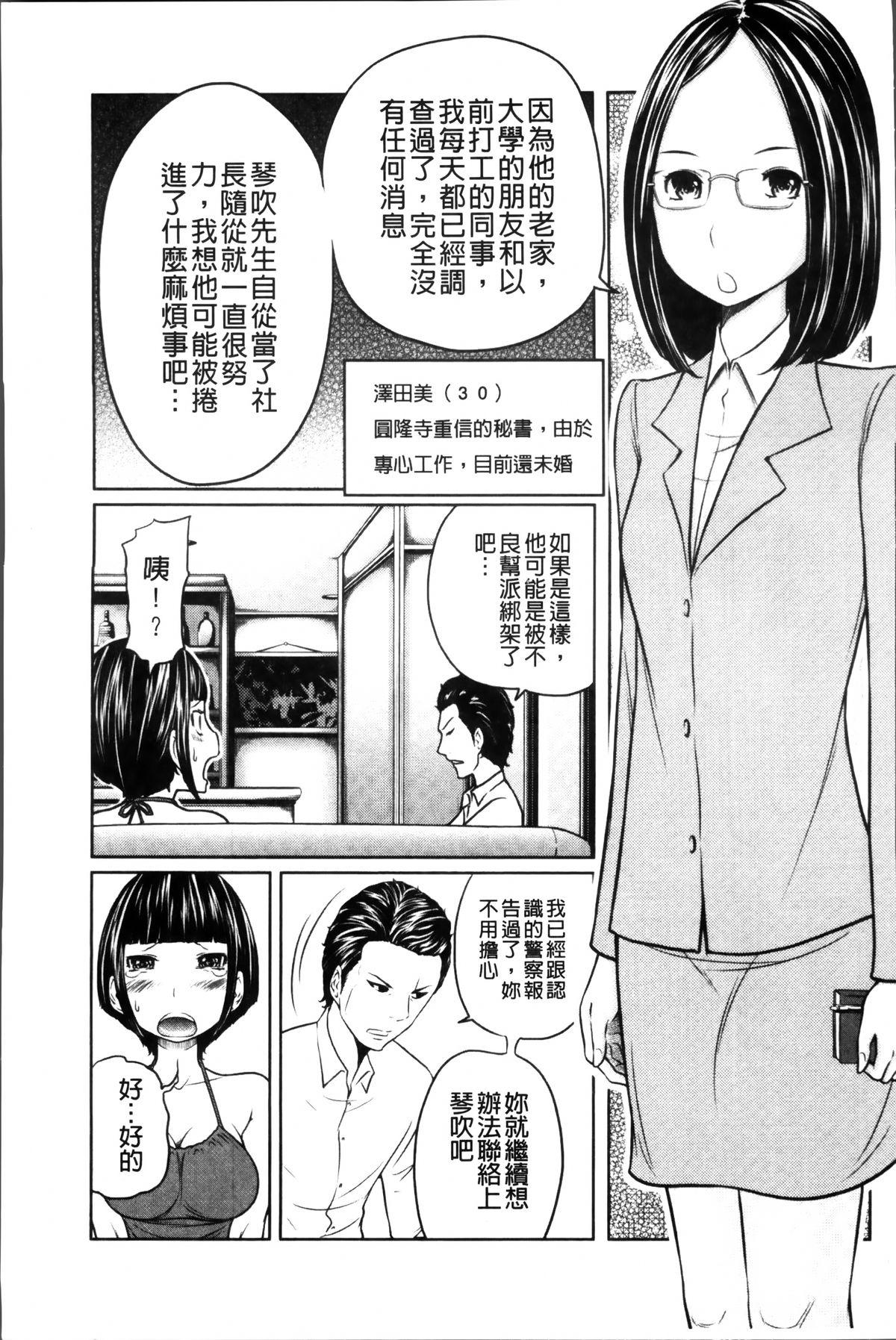 1億のおんなのこ[ねいぢ]  [中国翻訳](182页)