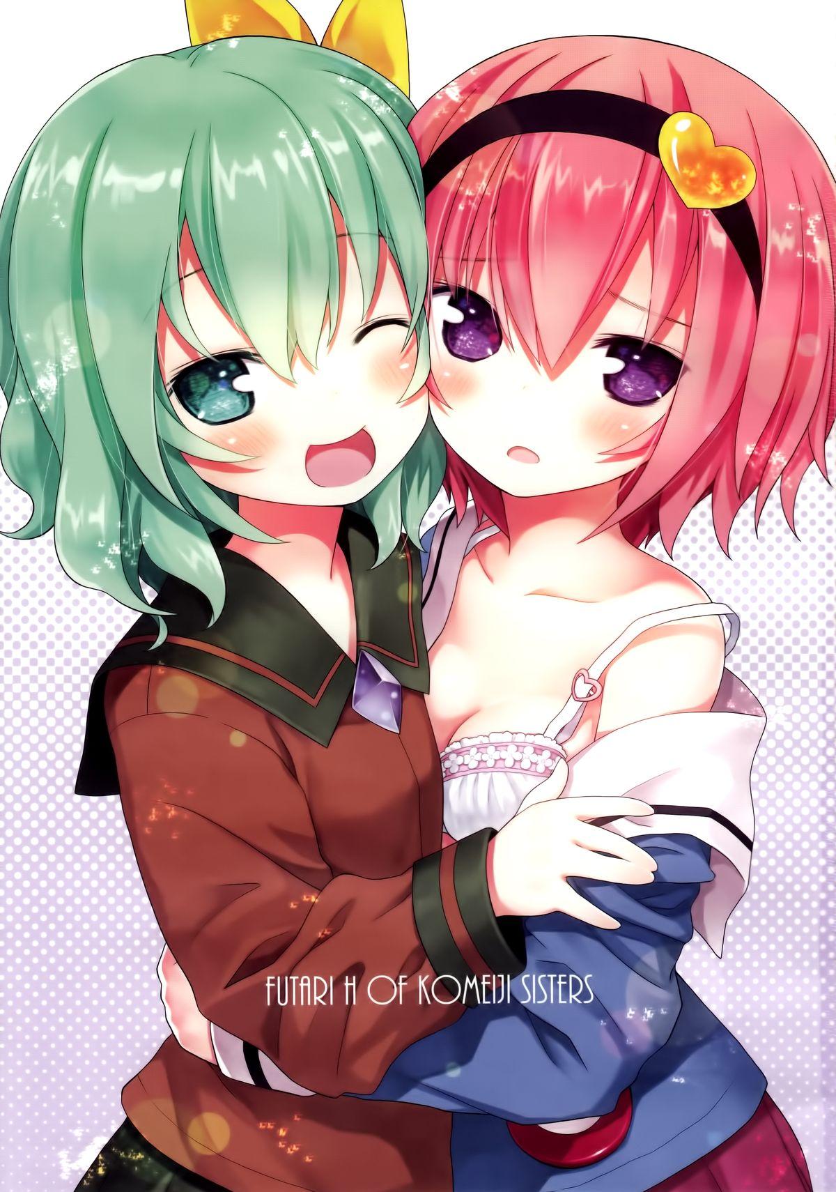 古明地姉妹のふたり♡えっち(C89) [りとる☆はむれっと (きぃら～☆)]  (東方Project) [中国翻訳](38页)