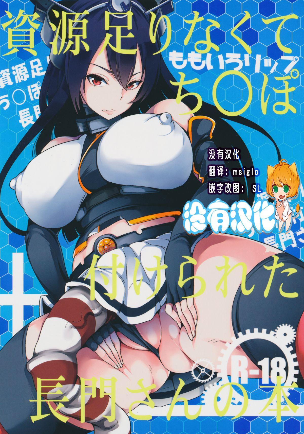 Honeytrap sweet trap Honeytrap sweet trap ch.8-11(chinese)-第1章-图片546