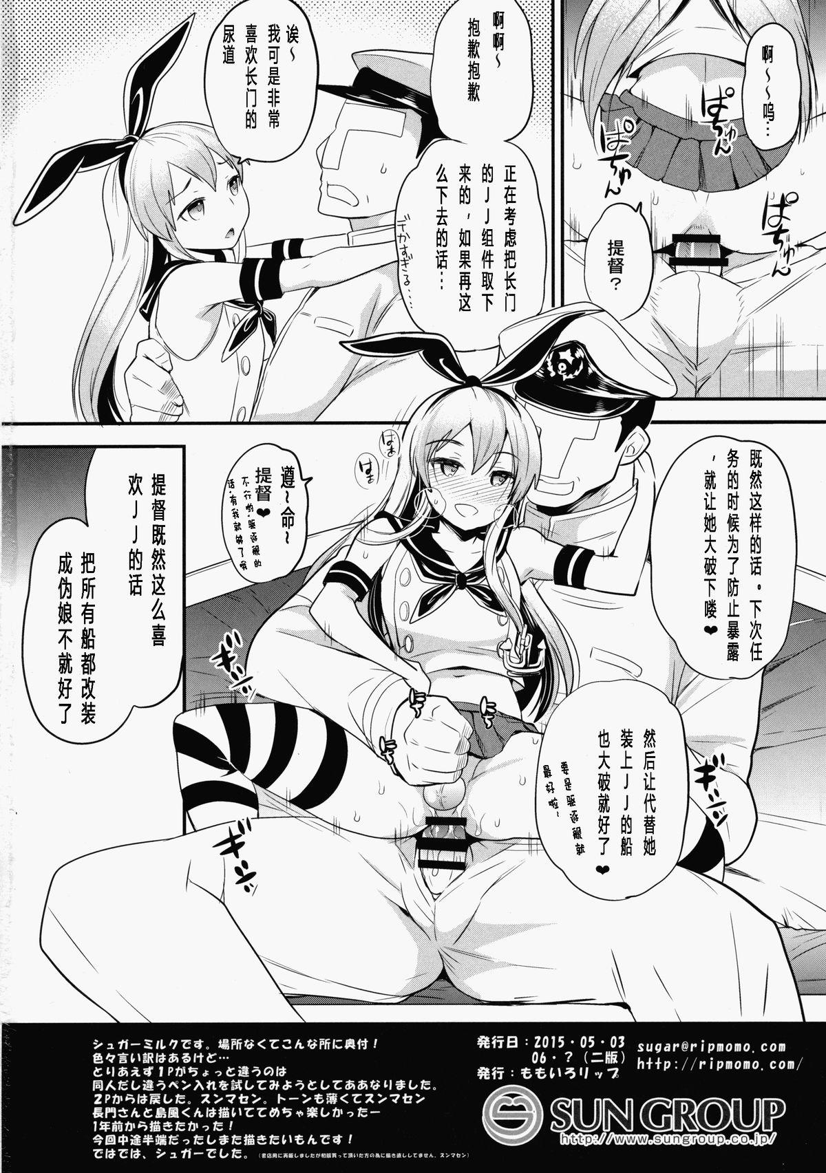 Honeytrap sweet trap Honeytrap sweet trap ch.8-11(chinese)-第1章-图片562