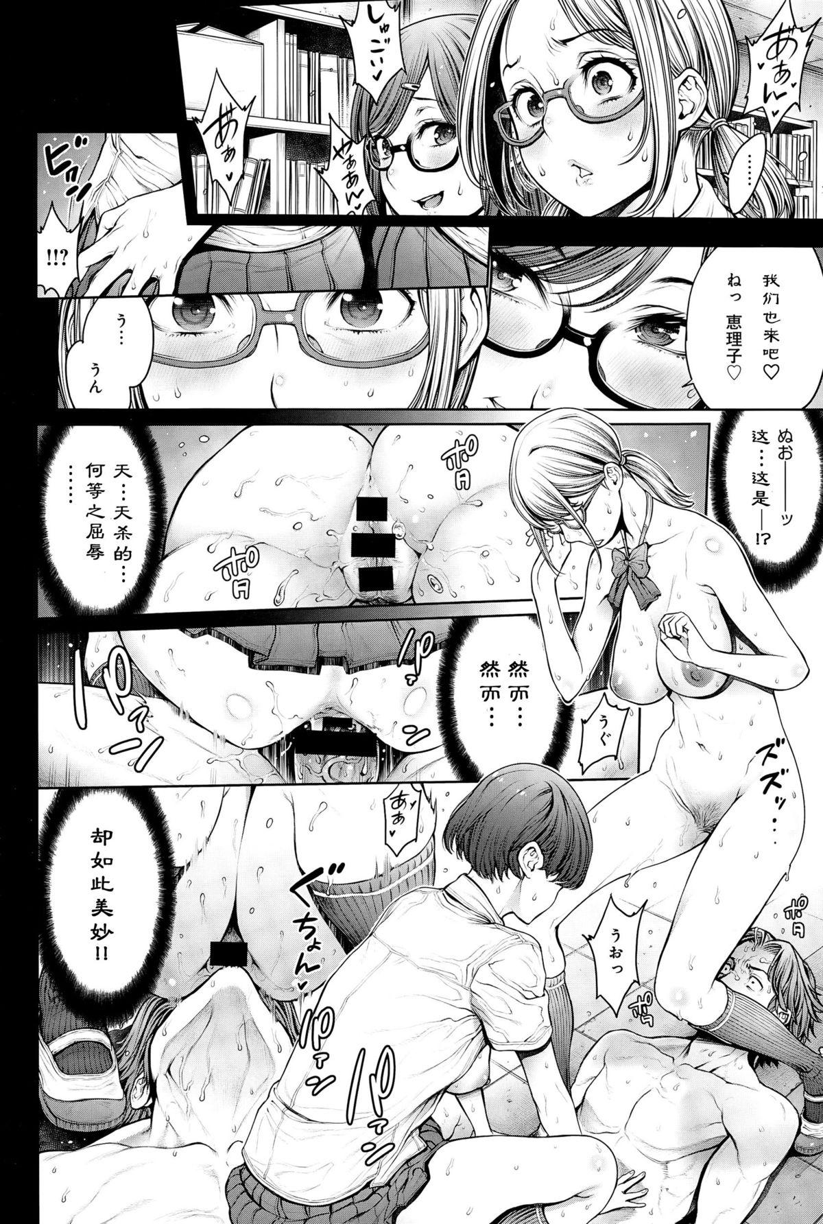 今から沖田オルタとXXXします(C95) [天気輪 (甘露アメ)] (Fate/Grand Order) [中国翻訳](24页)-第1章-图片180