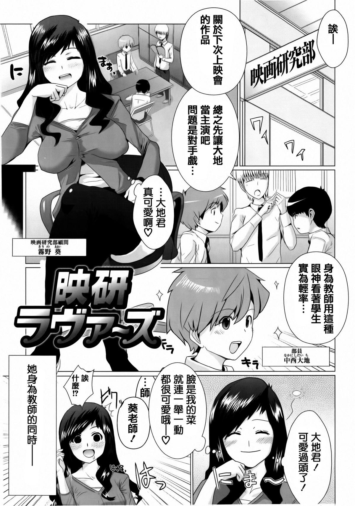 トロケアナ[どくろさん]  [中国翻訳](204页)