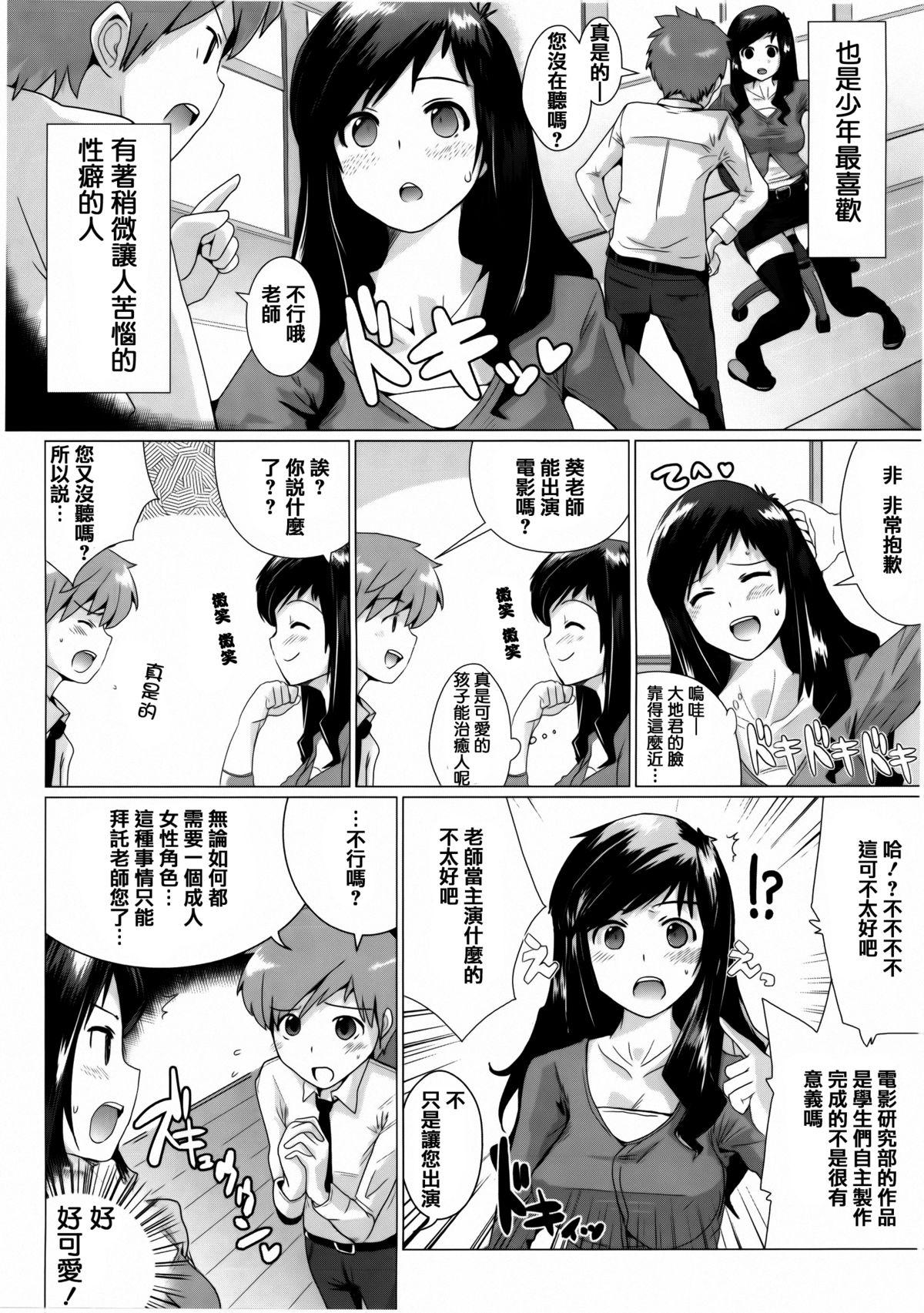 トロケアナ[どくろさん]  [中国翻訳](204页)