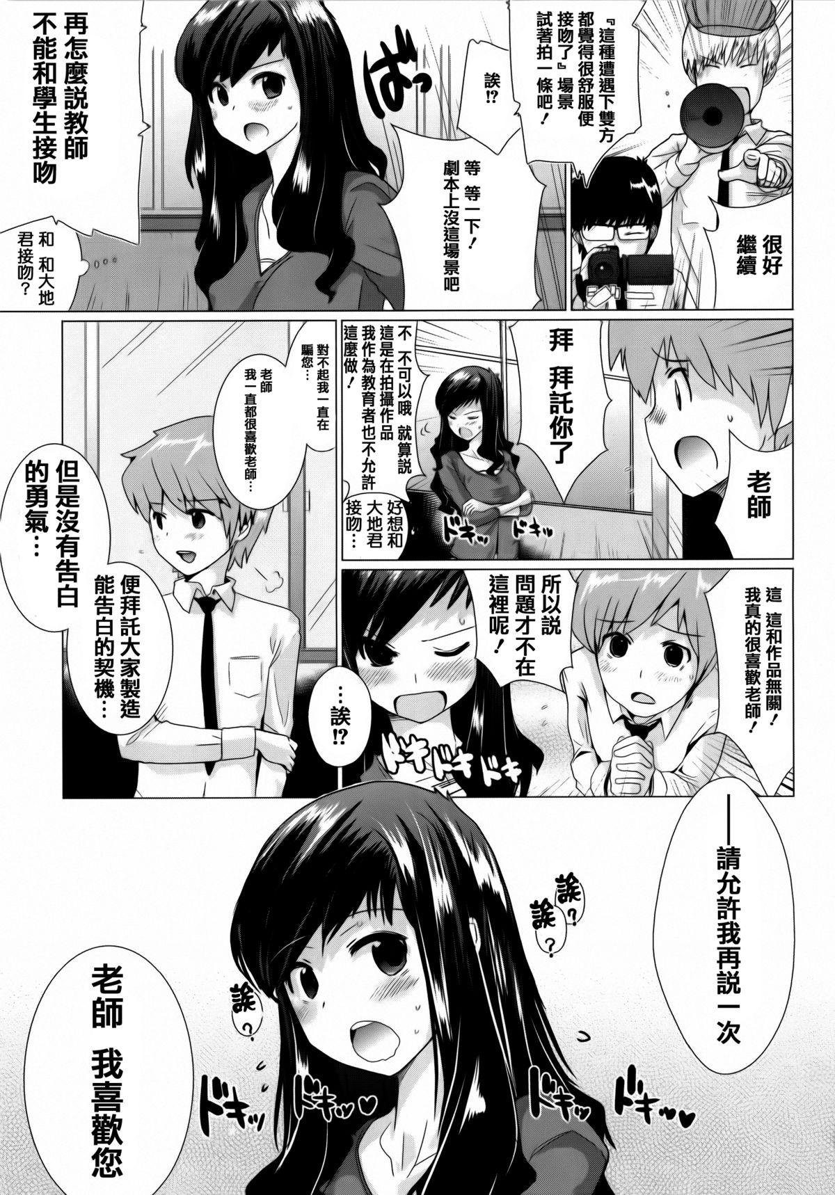 トロケアナ[どくろさん]  [中国翻訳](204页)