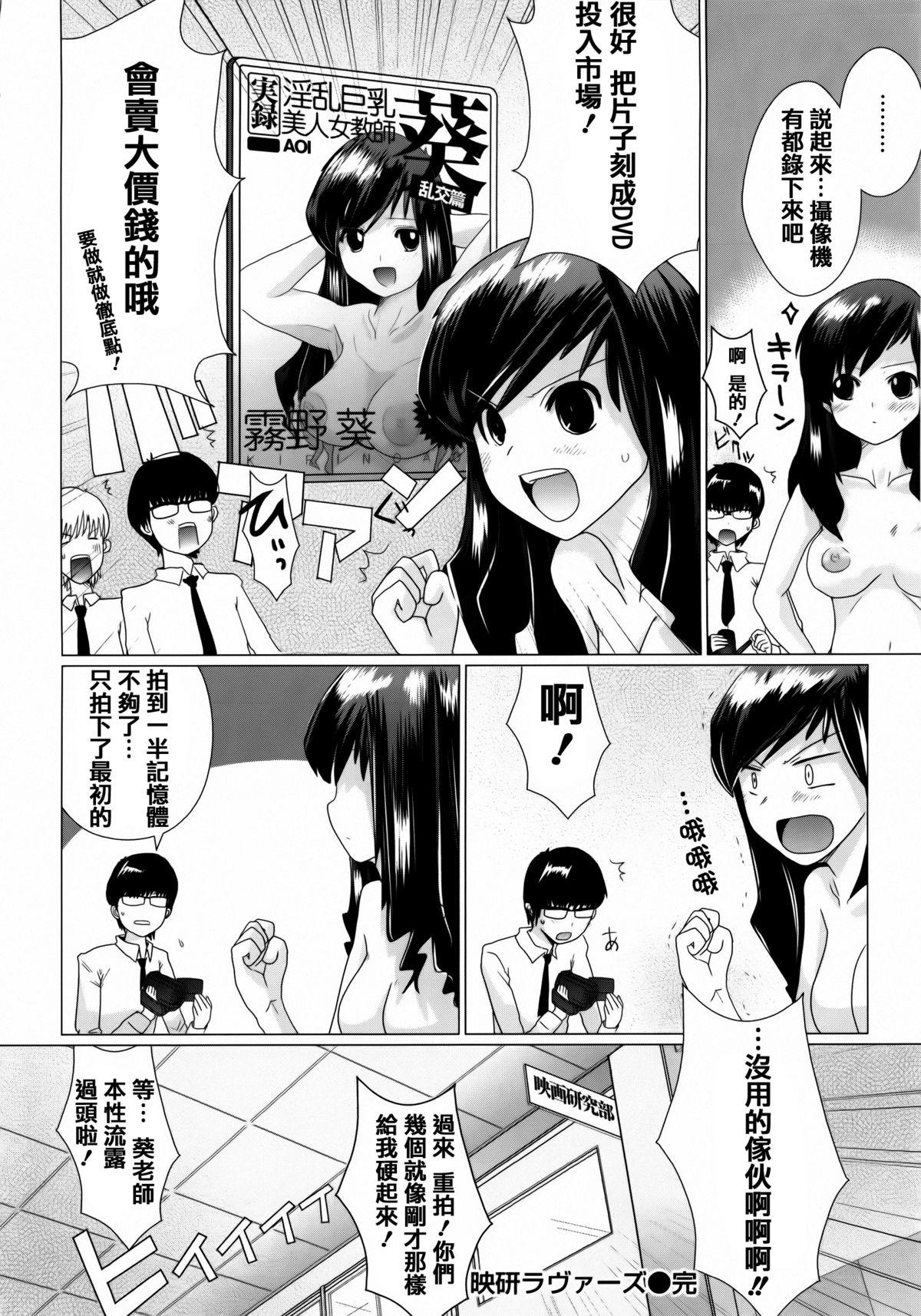 トロケアナ[どくろさん]  [中国翻訳](204页)