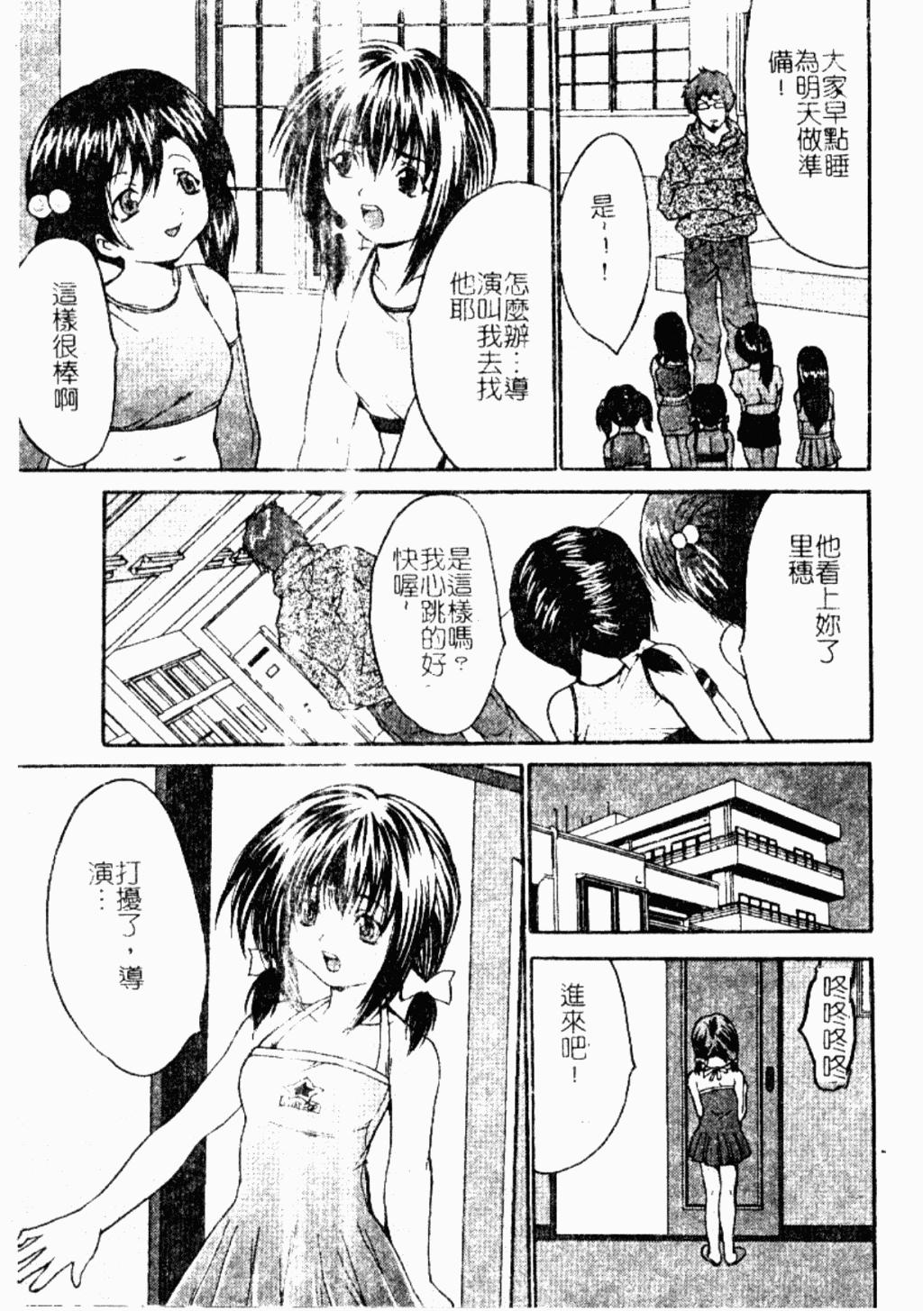 禁断姦淫 Vol.26 童姦[アンソロジー]  [中国翻訳](190页)