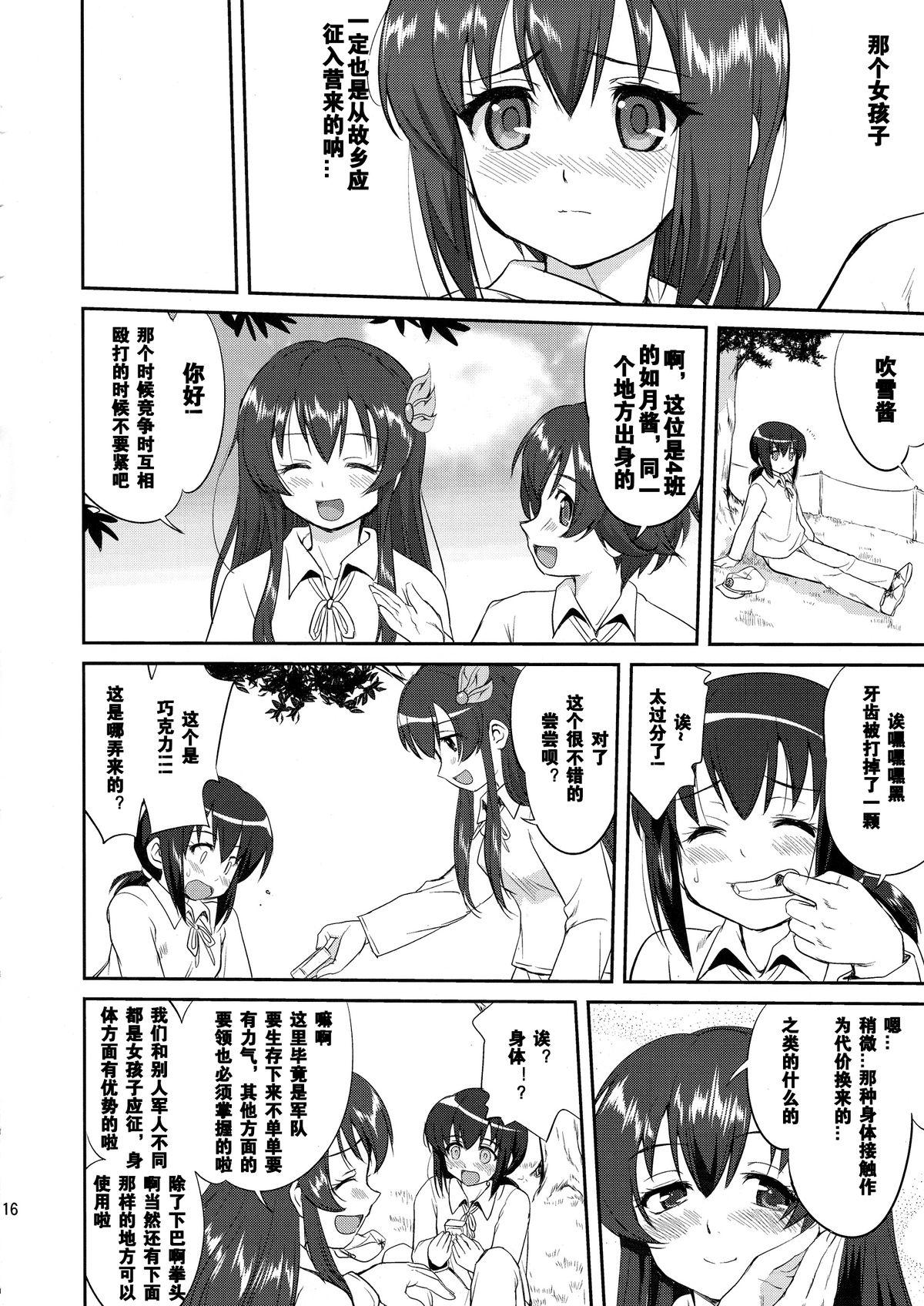 テートクの決断(C88) [蛸壷屋 (TK)]  (艦隊これくしょん -艦これ-) [中国翻訳](58页)