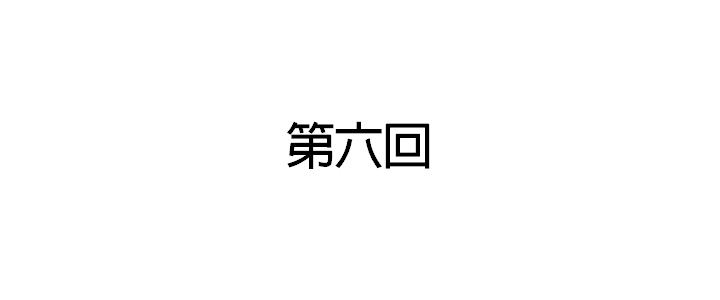 電愛[仴]  [中国語](96页)