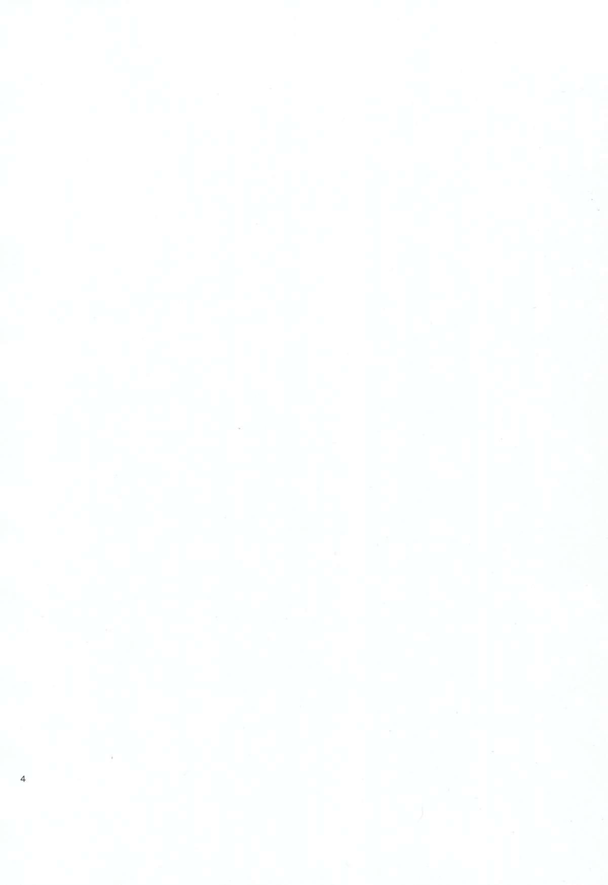 Ωはピンクの夢を見る 第1-2話[櫻井ナナコ] [中国翻訳] [DL版](72页)-第1章-图片48