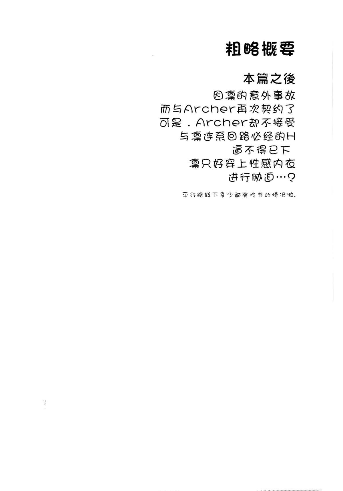 君想ふ恋 第1-7話[ゲンツキ] [中国翻訳](150页)-第1章-图片76