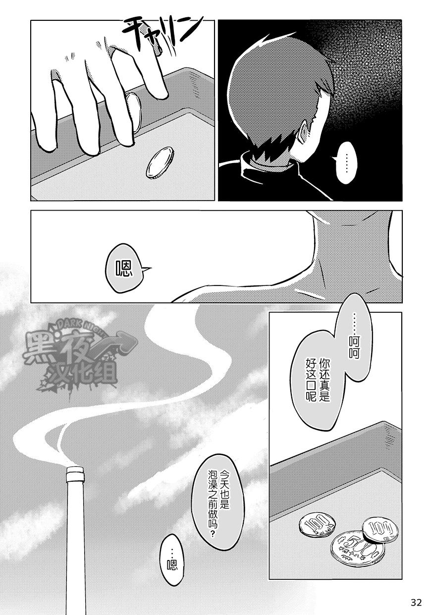 C88)PopinRabbit (EsoraKoto)YuroriKyouikuSanChinese零食汉化组 (36 pages)-第1章-图片89