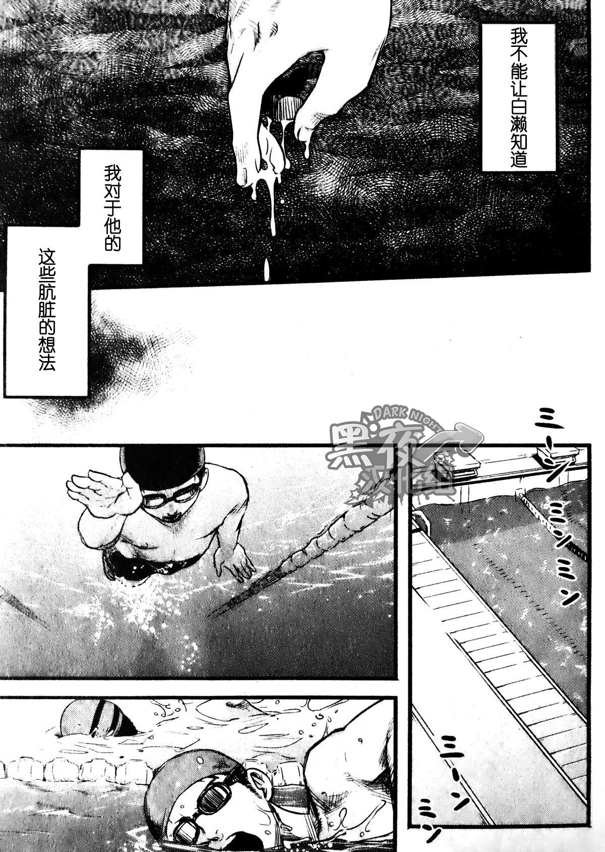 19号-海上生明月[黑夜汉化组][Chinese](32页)