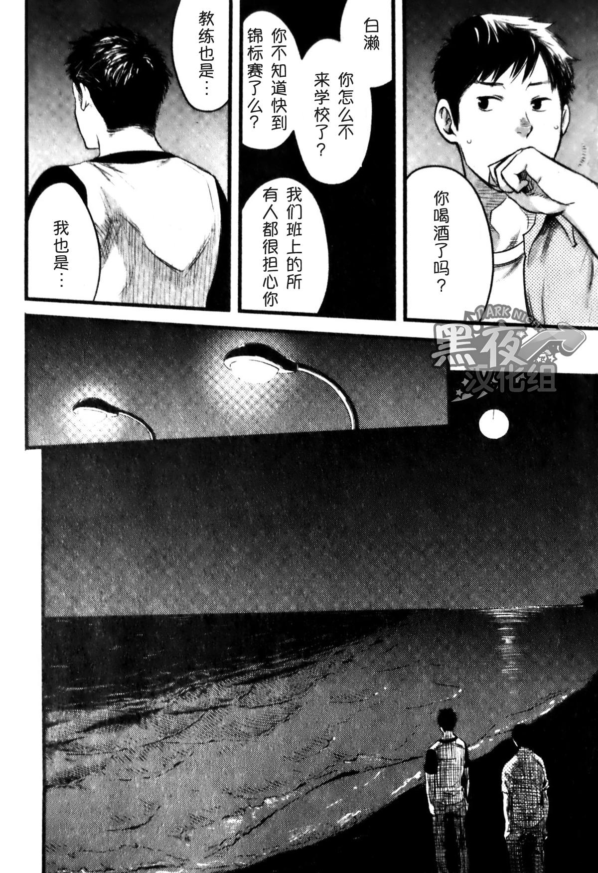 19号-海上生明月[黑夜汉化组][Chinese](32页)