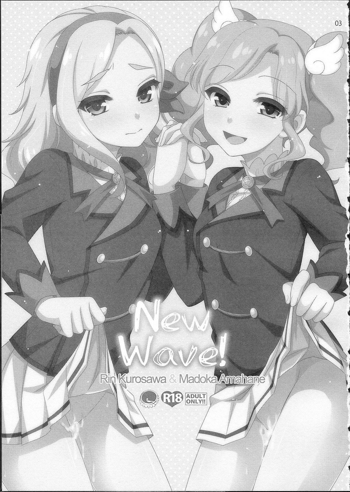 New Wave!(COMIC1☆9) [ETC×ETC (藍吉はづき)](アイカツ!) [中国翻訳](COMIC1☆9) [ETC×ETC (Aiyoshi Hazuki)]New Wave!(Aikatsu!) [Chinese](15页)