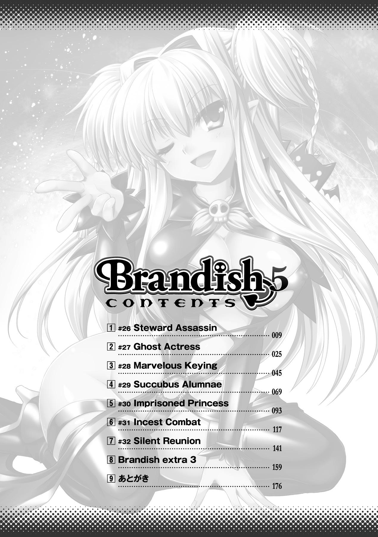 Brandish 5[Rusty Soul、或十せねか]  [中国翻訳](190页)