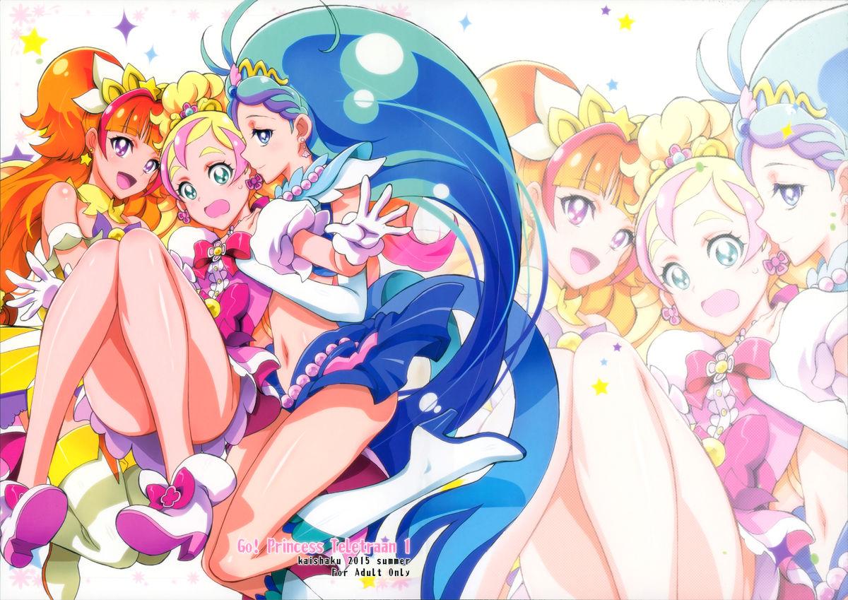 Go! Princess Teletraan1(C88) [PROJECTハラキリ (介錯)]  (Go!プリンセスプリキュア) [中国翻訳](11页)