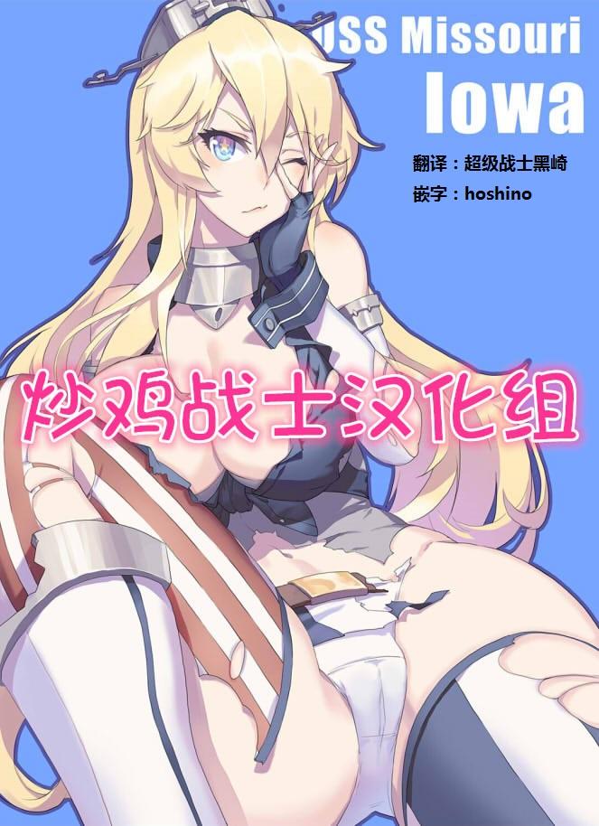 悪女考察[みくに瑞貴]  (COMIC 快楽天ビースト 2016年1月号) [中国翻訳](25页)