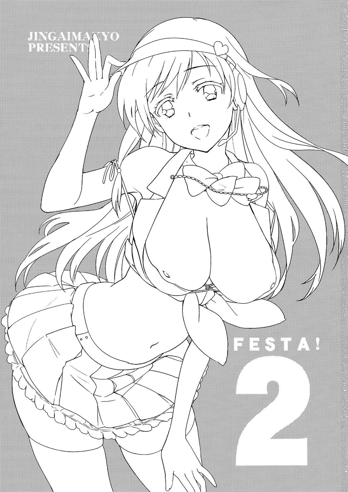 Festa!2(サンクリ61) [ジンガイマキョウ (犬江しんすけ)]  (アイドルマスター シンデレラガールズ) [中国翻訳](28页)