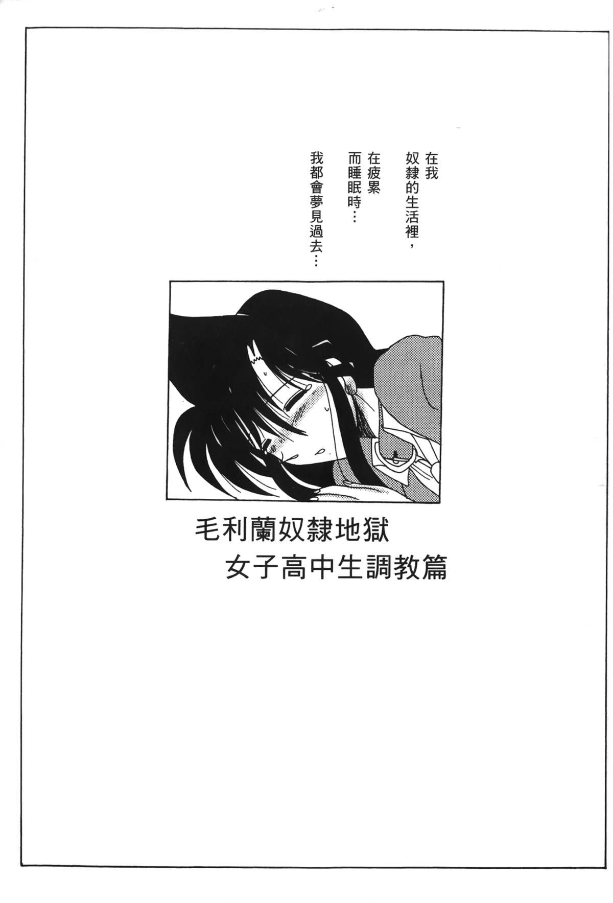 成年偵探軻楠 15[清山昌]  (名探偵コナン) [中国翻訳](157页)