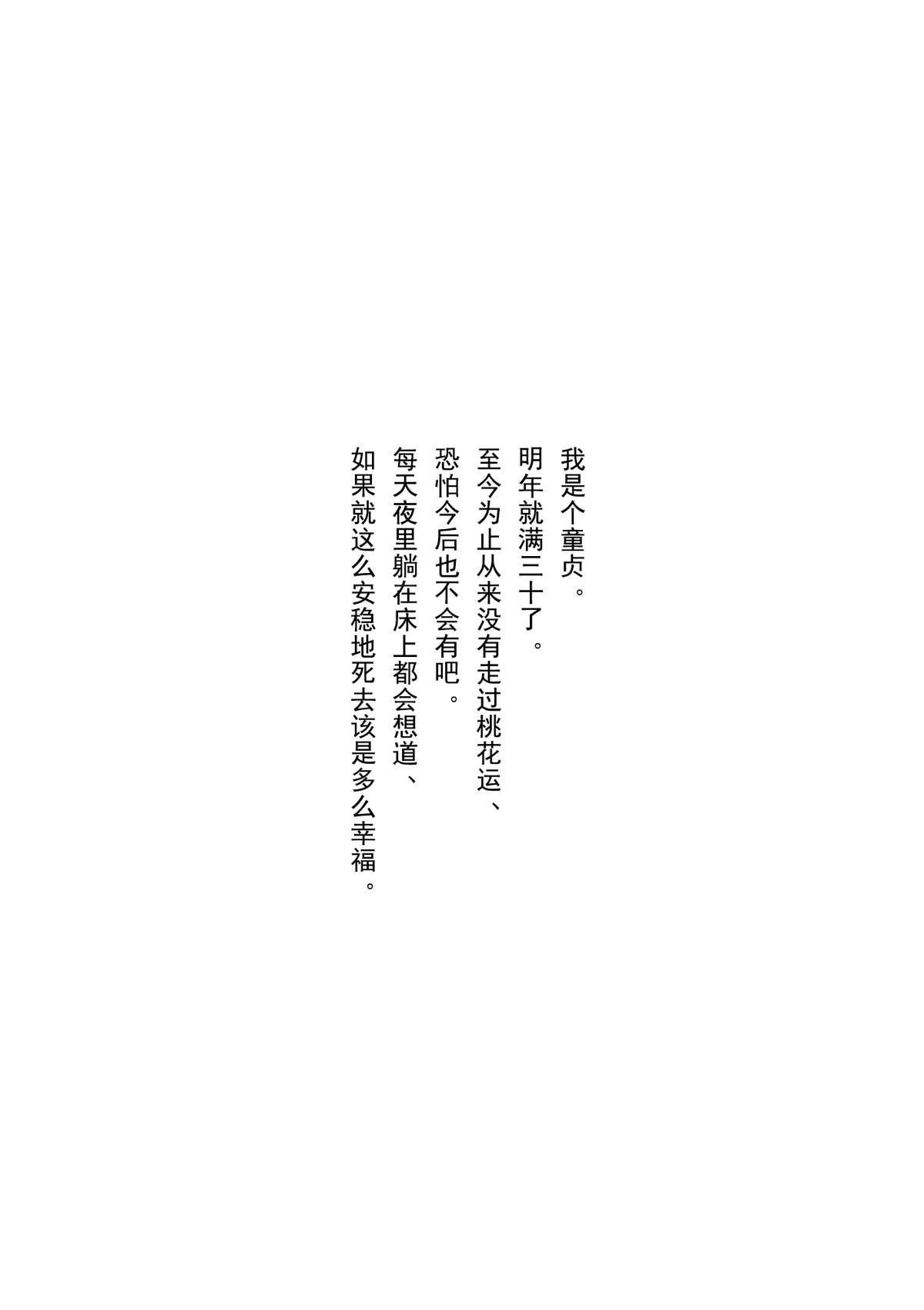 幽々姦 漆(C85) [＊Cherish＊ (西村にけ)]  (東方Project) [中国翻訳](25页)