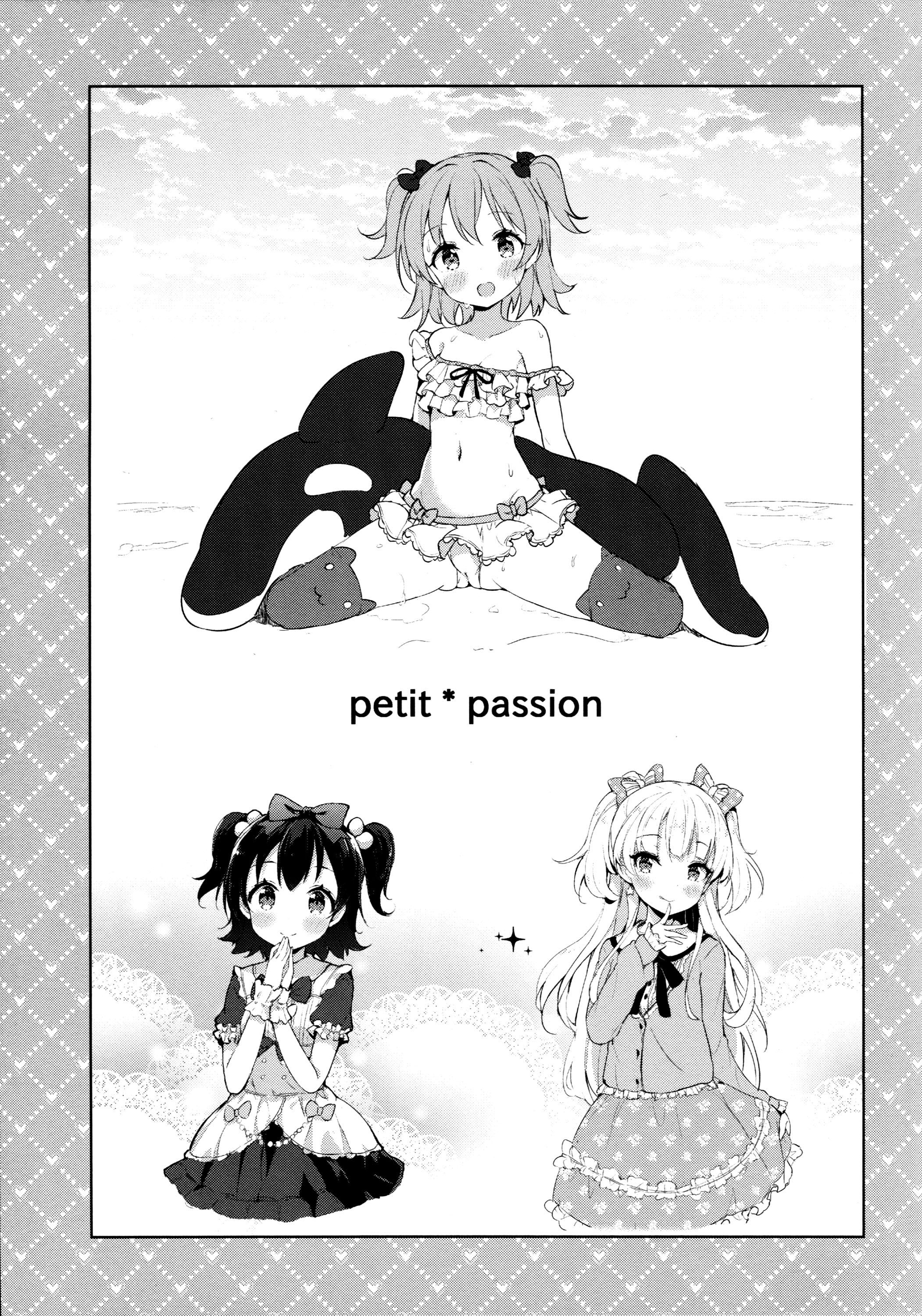 petit*passion(C89) [CRAFT-GEAR (矢澤おけ)]  (アイドルマスター シンデレラガールズ) [中国翻訳](24页)