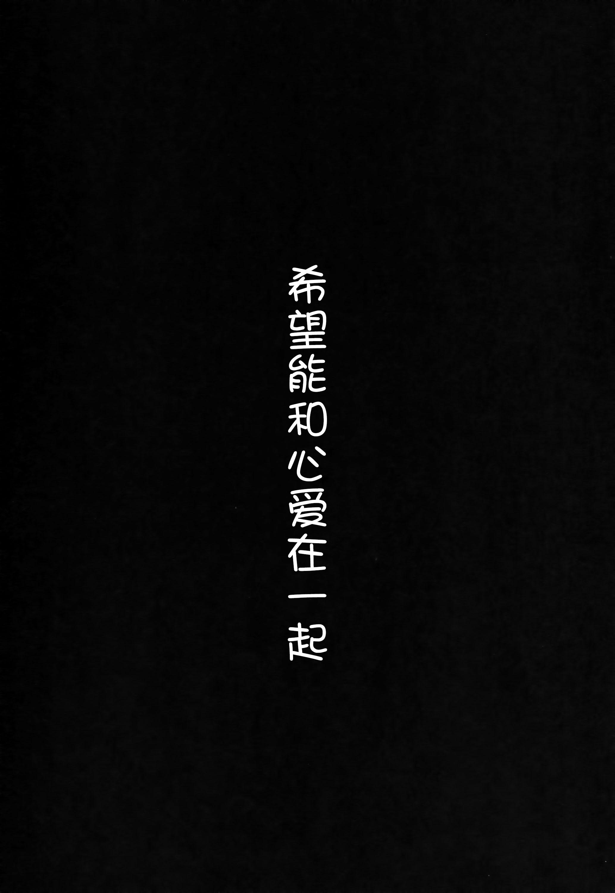 きまぐれ BBちゃんねる(C93) [焼肉食べたい (好きなものは焼肉)] (Fate/Grand Order) [中国翻訳](27页)-第1章-图片12
