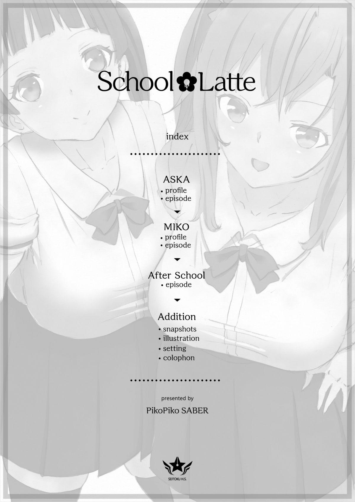 School Latte[ピコピコサーベル]  [中国翻訳] [DL版](19页)