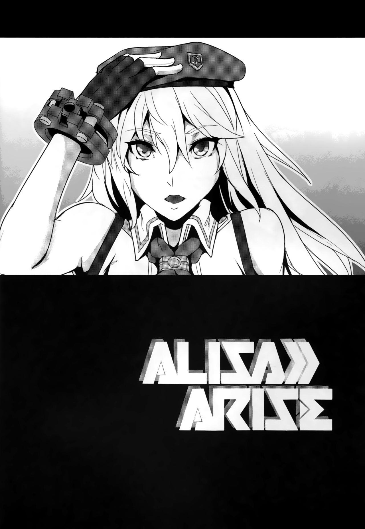 Alisa Arise(C88) [TECMET (圧鍋)]  (ゴッドイーター) [中国翻訳](19页)