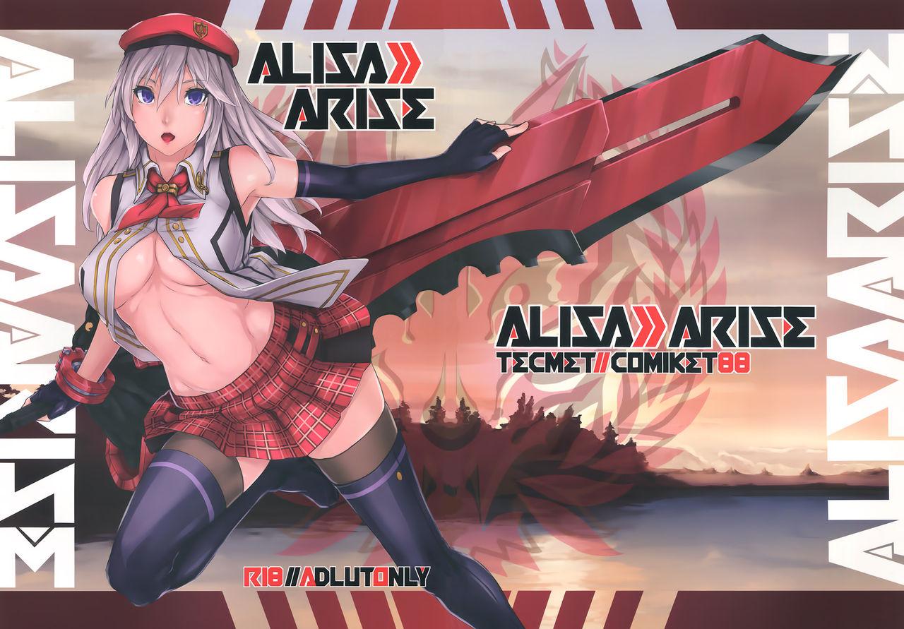 Alisa Arise(C88) [TECMET (圧鍋)]  (ゴッドイーター) [中国翻訳](19页)