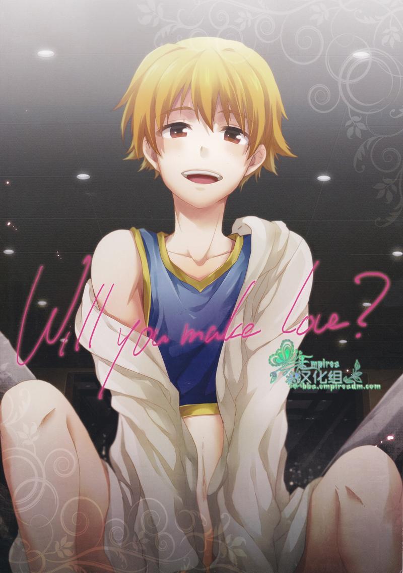 Will you make love?(HARUCC18) [WORLD BOX、煩s (郵、皇ソラ)]  (Fate/stay night) [中国翻訳](34页)