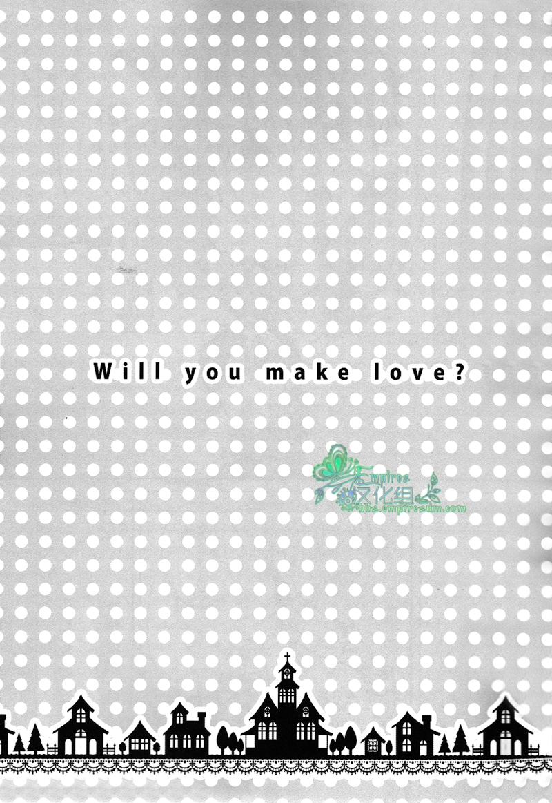 Will you make love?(HARUCC18) [WORLD BOX、煩s (郵、皇ソラ)]  (Fate/stay night) [中国翻訳](34页)