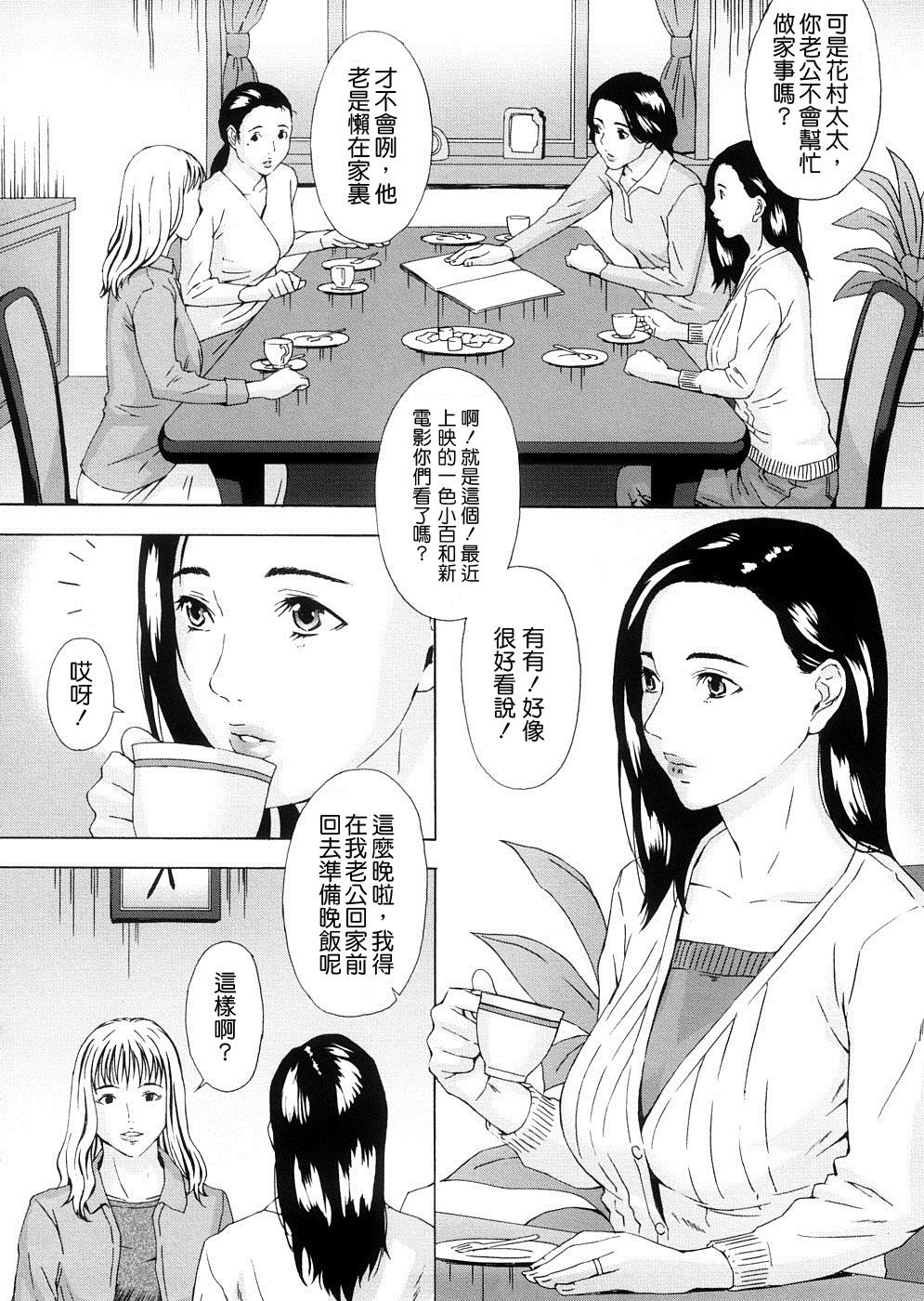 H two[天野雨乃]  [中国翻訳](195页)