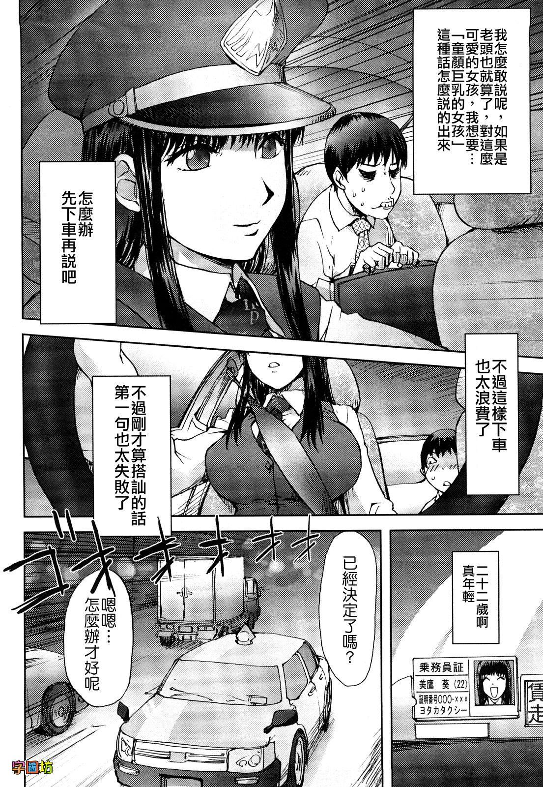 NTW-20[鳶村] (少女前線) [中国翻訳](20页)-第1章-图片97