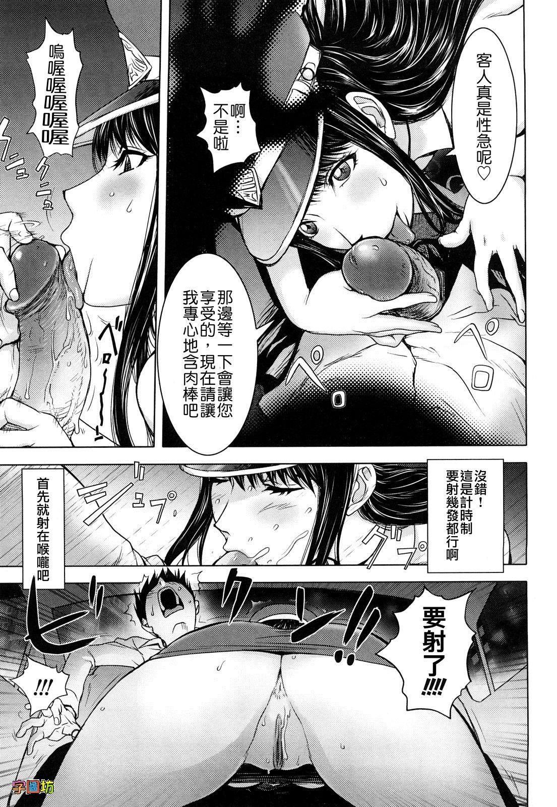 NTW-20[鳶村] (少女前線) [中国翻訳](20页)-第1章-图片104