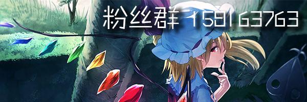 繁殖生活(C89) [インペリアルチキン (藤坂空樹)]  (モンスターハンタークロス) [中国翻訳](23页)