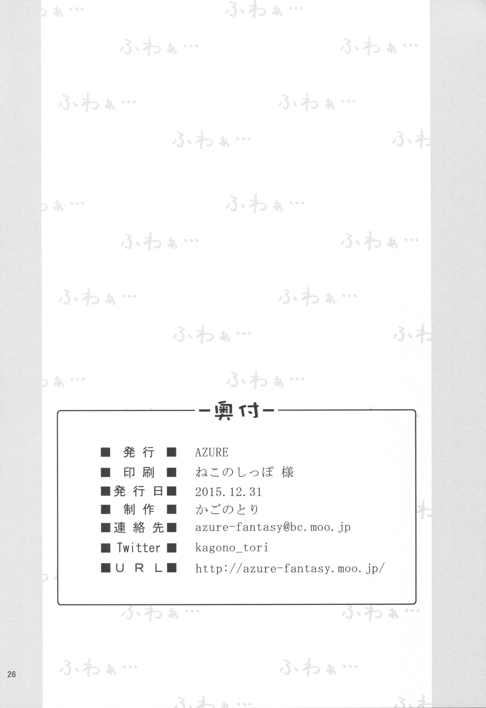 僕の大好きなおばさん[板場広し] [中国翻訳](195页)-第1章-图片339