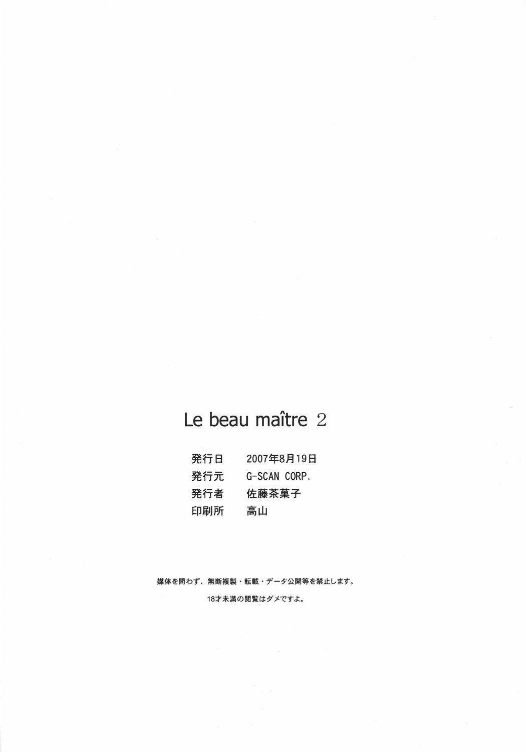 Le beau maître 2(C72) [G-SCAN CORP. (佐藤茶菓子)]  (ゼロの使い魔) [中国翻訳](27页)