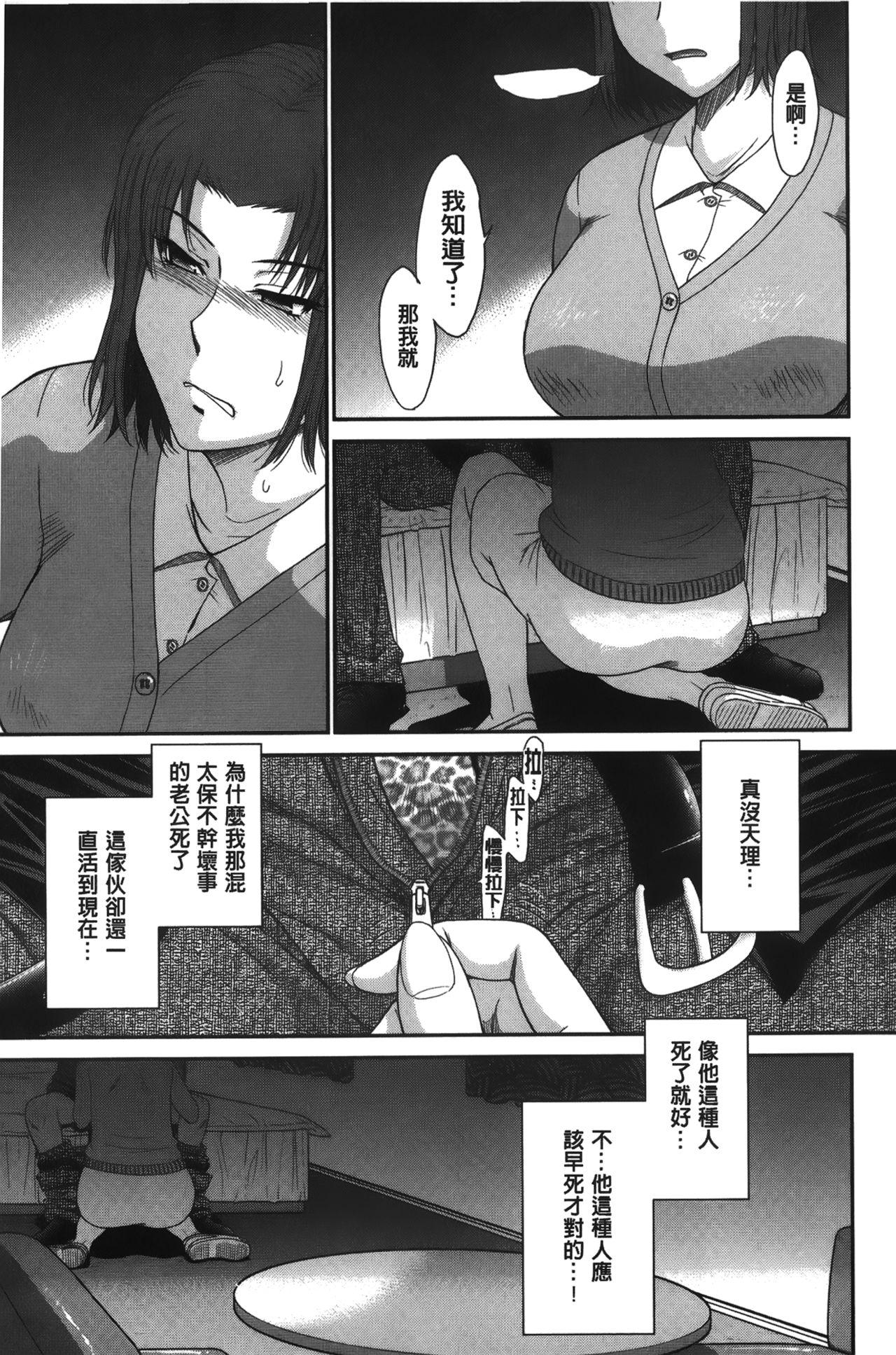 ボクの弥生さん[月野定規]  [中国翻訳](246页)