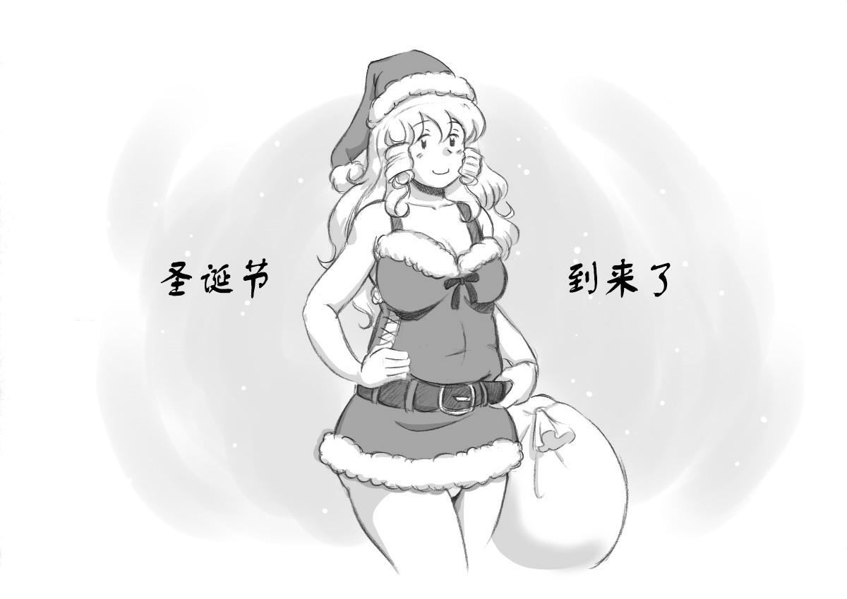 ママショタイム クリスマス編[pink-noise (みずいろ めがね)]  [中国翻訳] [DL版](111页)