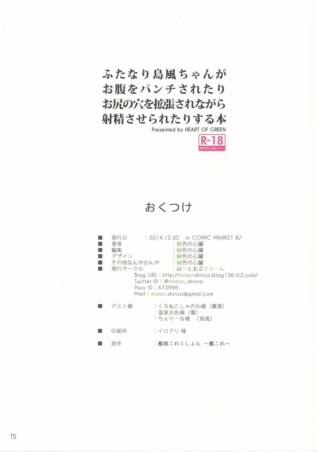 小さい頃からお世話になっている近所のおばさんを堕として種付け！[らぷらんど] [中国翻訳] [DL版](30页)-第1章-图片210