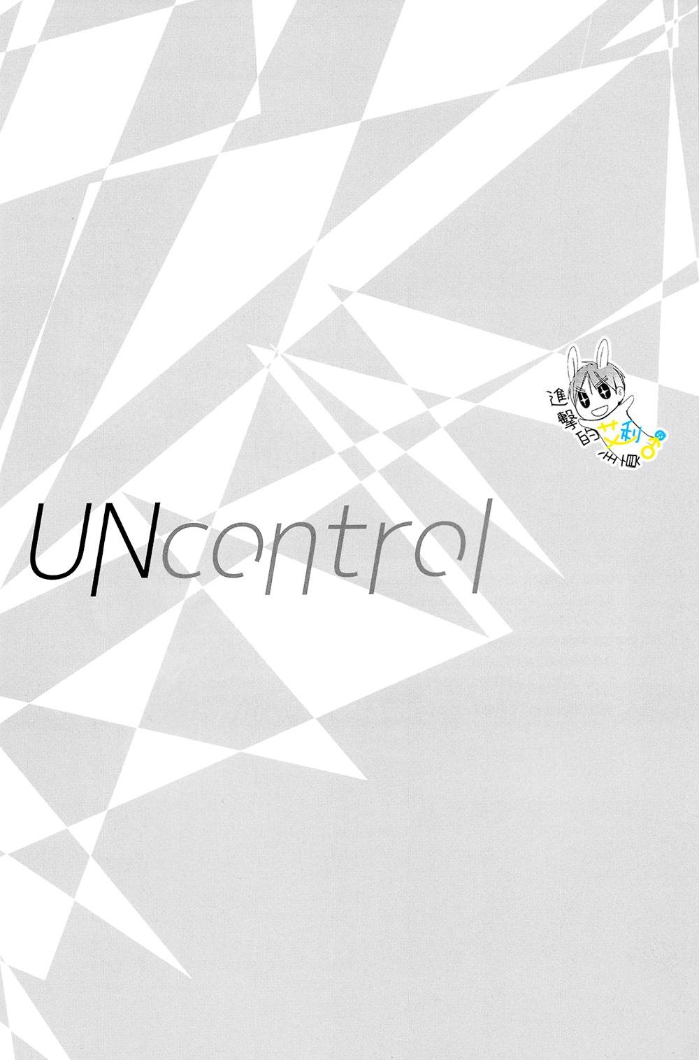 UNcontrol(C89) [UNAP! (まいね)]  (進撃の巨人) [中国翻訳](58页)