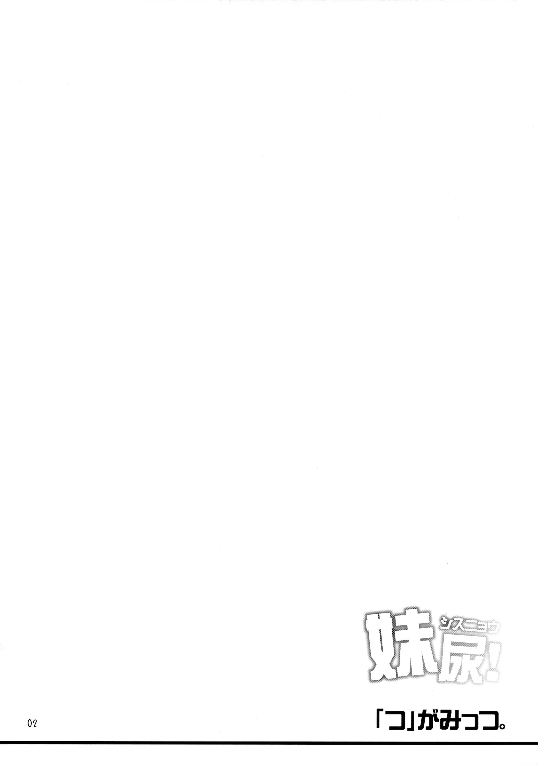 夜中の隠しゴト[タイラメ] (COMIC アンスリウム 2019年7月号) [中国翻訳] [DL版](20页)-第1章-图片347