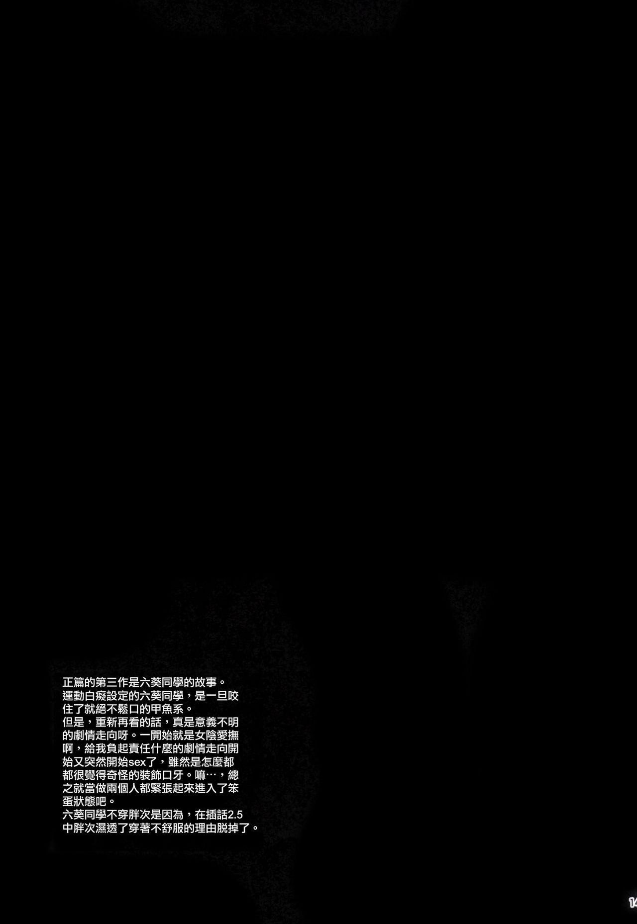 異世界男優[蛙野エレファンテ][零之龍][中国翻訳][Kaerunoerefante][Rei no Ryuu]Isekai Danyu异世界男优[Chinese] [AL-Group](30页)-第1章-图片190