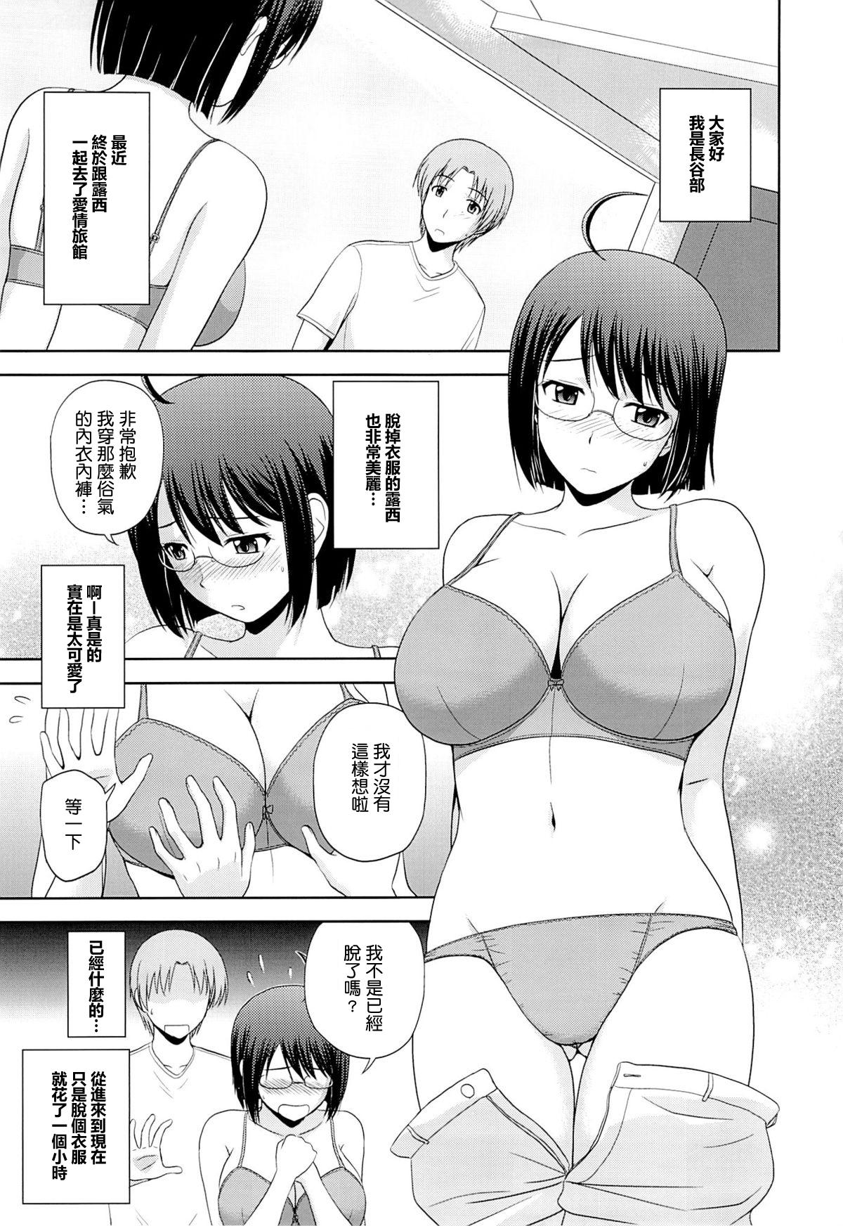 セクシャリティ×サービス(C84) [G-SCAN CORP. (佐藤茶菓子)]  (サーバント×サービス) [中国翻訳](28页)