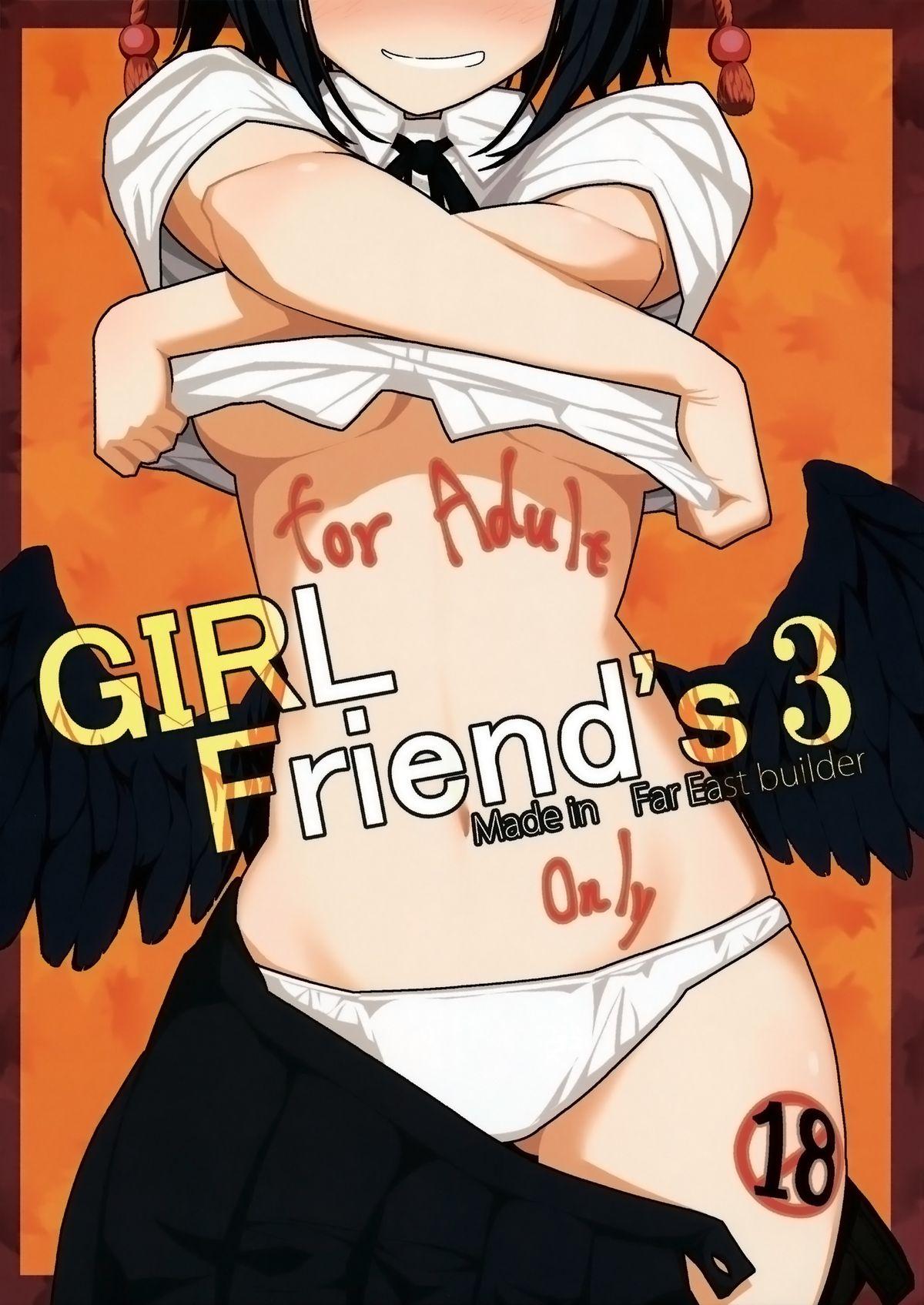 GIRLFriend&#x27;s 3(紅楼夢9) [極東工務店 (菊のすけまる)]  (東方Project) [中国翻訳](24页)